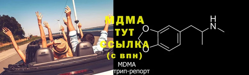 MDMA crystal  Верхний Тагил 