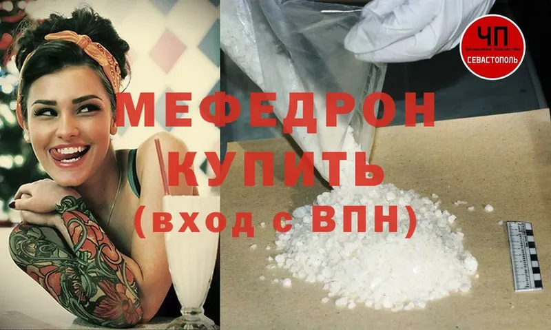 МЯУ-МЯУ mephedrone  omg сайт  Верхний Тагил 